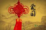 深度交流,探索端午有什么习俗?之旅